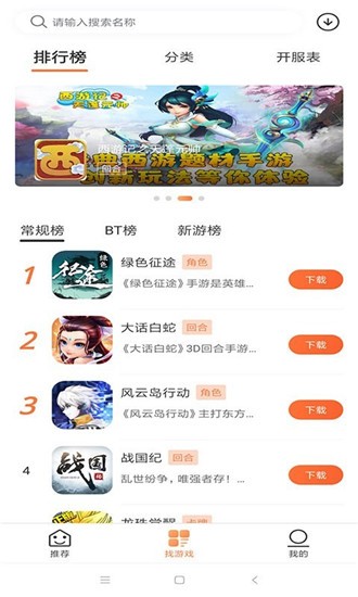 3011游戏-2