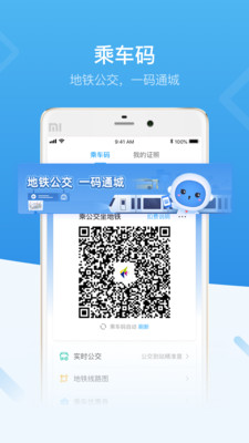 i深圳截图4