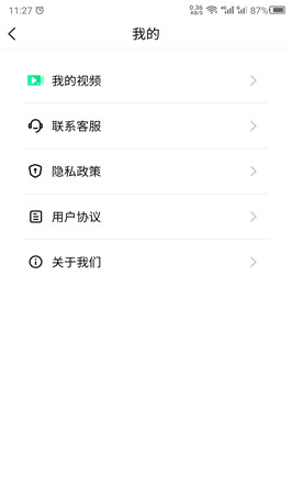 音乐相册助手app截图3
