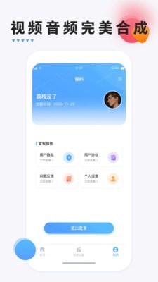FCPX截图2