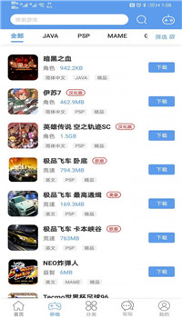 爱吾游戏宝盒-1