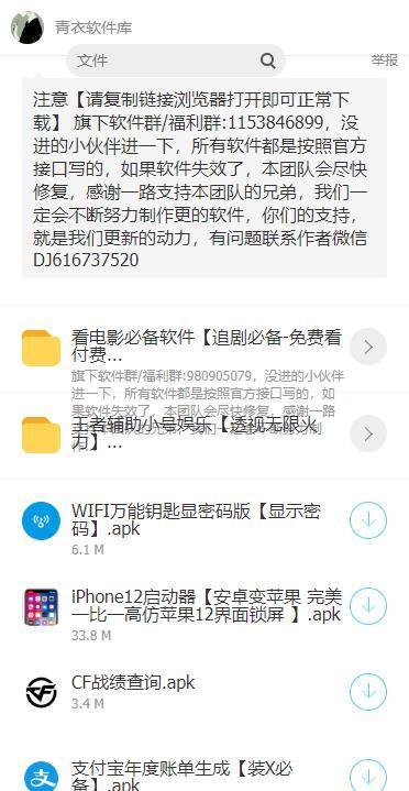 星痕软件库-0