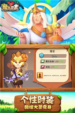 家园卫士破解内购破解
