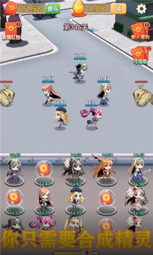 亿万富婆红包版1.3图1