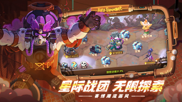 英雄召唤师截图2