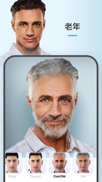 faceapp