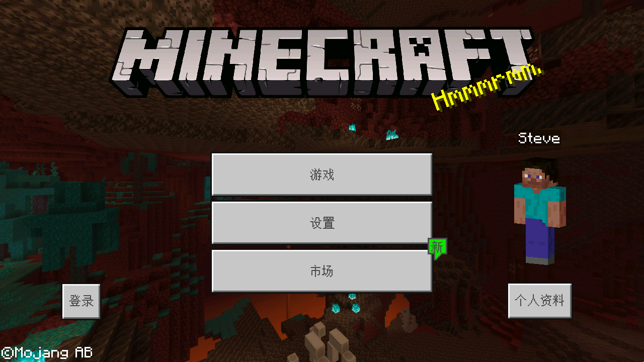 我的世界汉化版图3