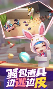 逃跑吧少年神明服最新版图1