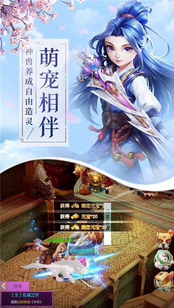 大梦江湖官方版图1