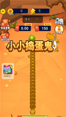 小小捣蛋鬼图3