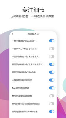 360极速浏览器mac版图4