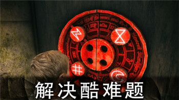 死亡公园2可怕的小丑全皮肤解锁版-2