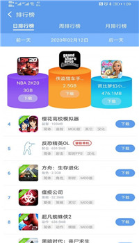 爱吾游戏宝盒-3