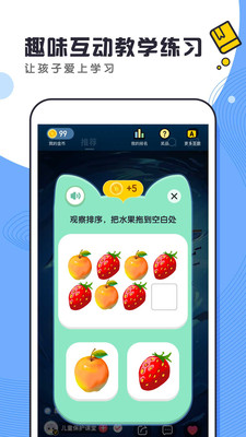 酷狗学堂app-1