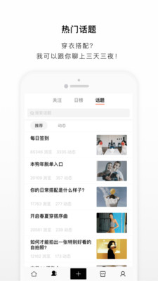 NOTHING截图2