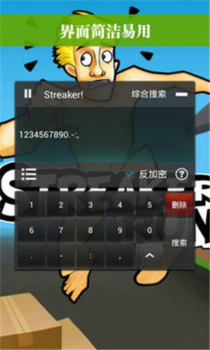 烧饼修改器免root版本截图2