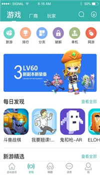 酷酷跑-3