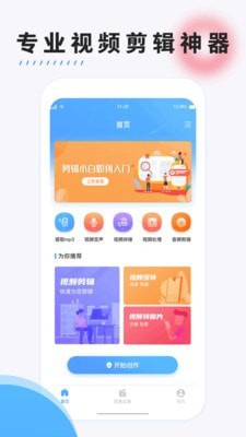 FCPX截图3