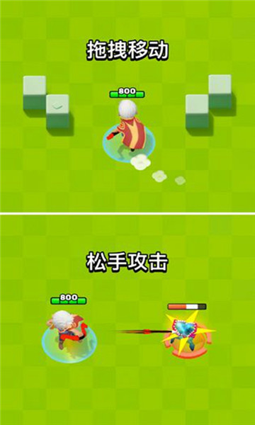 弓箭传说破解-1