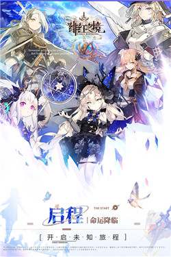绯红之境九游版-4