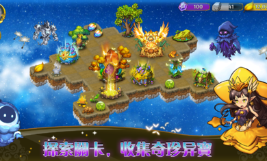 恶龙与精灵破解截图4