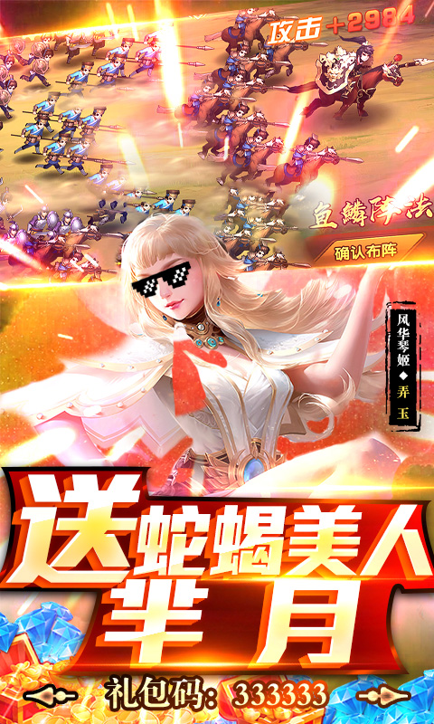 荣耀战国可盘版-1