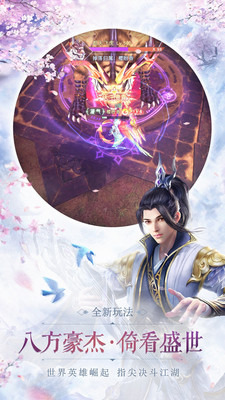 琉璃美人心图2