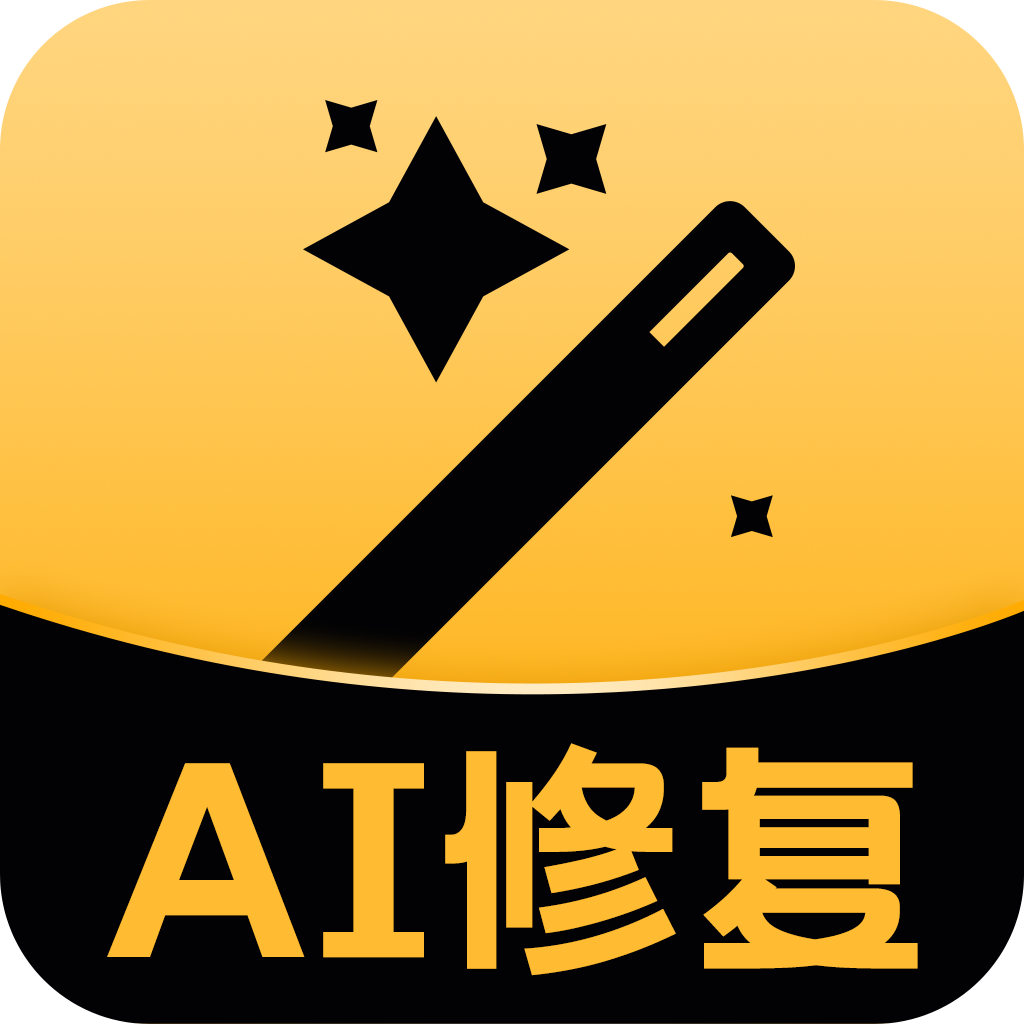 AI修复app