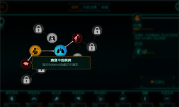 生化公司救赎汉化破解-2