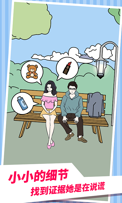 老公不在家-2