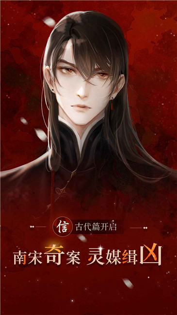 梦中的你官网版-0