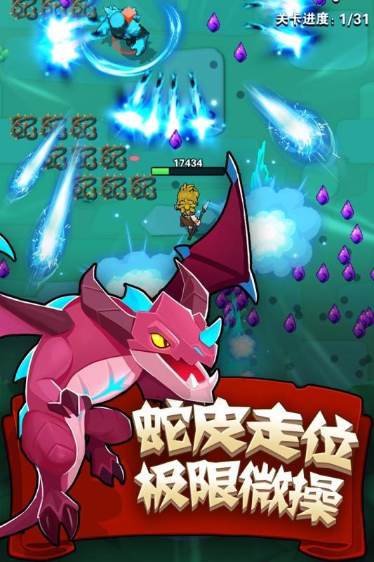 家园卫士无限珍珠版