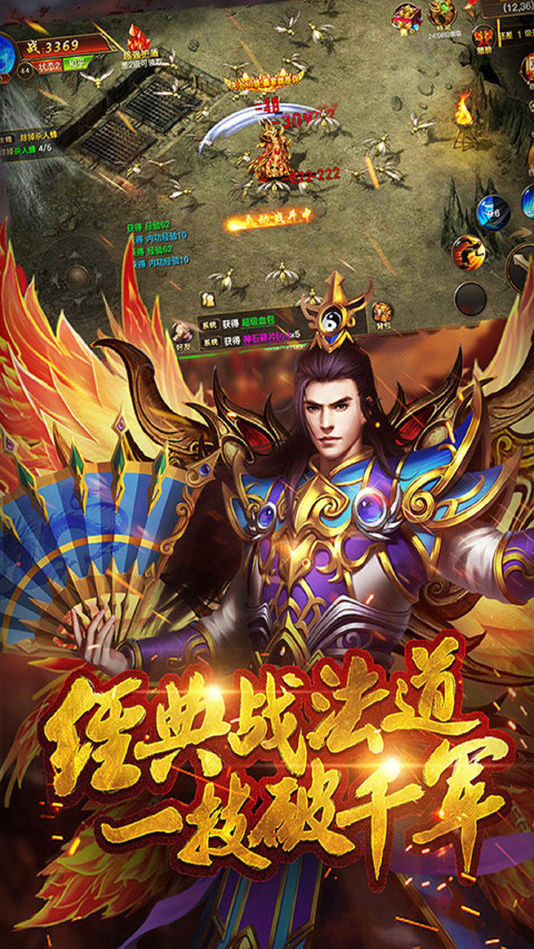 传奇世界1000级图1