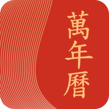 多看日历app