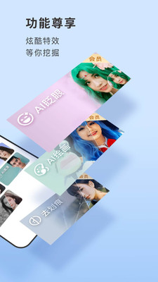 你我当年app破解截图3