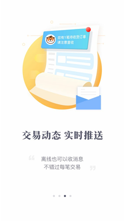 交易虎图2