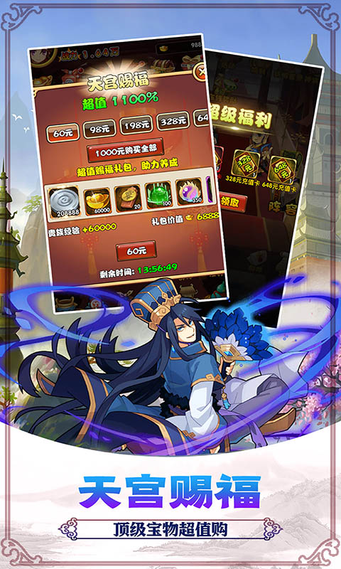 大汉龙腾可盘版截图1