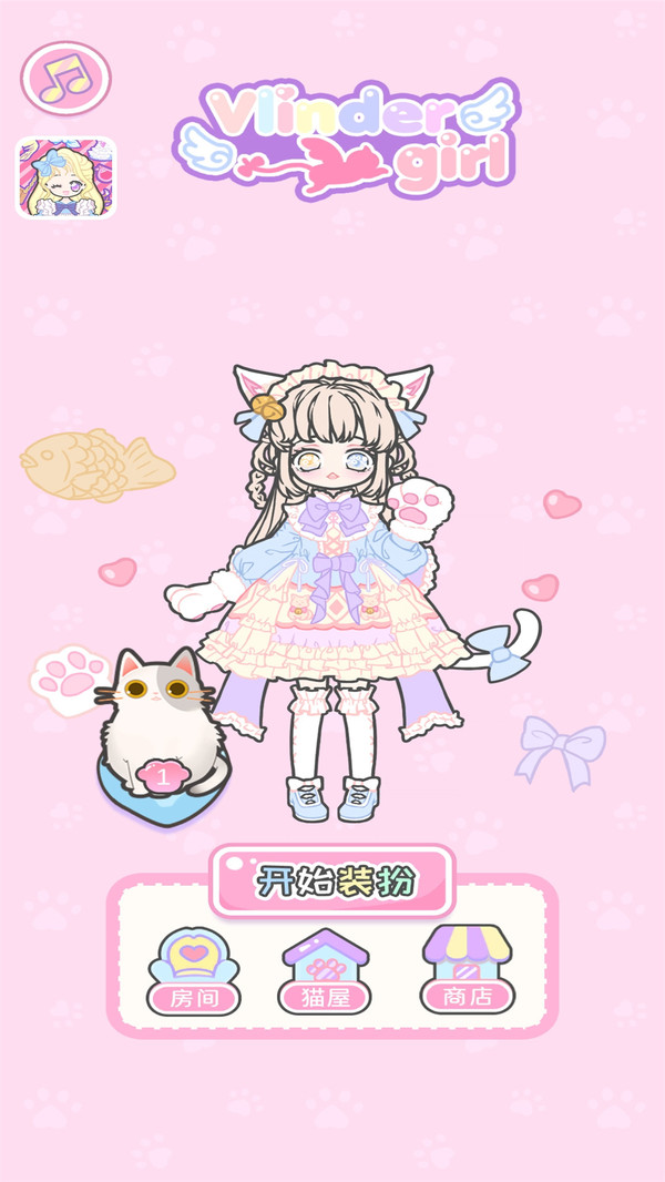 天使女孩-3
