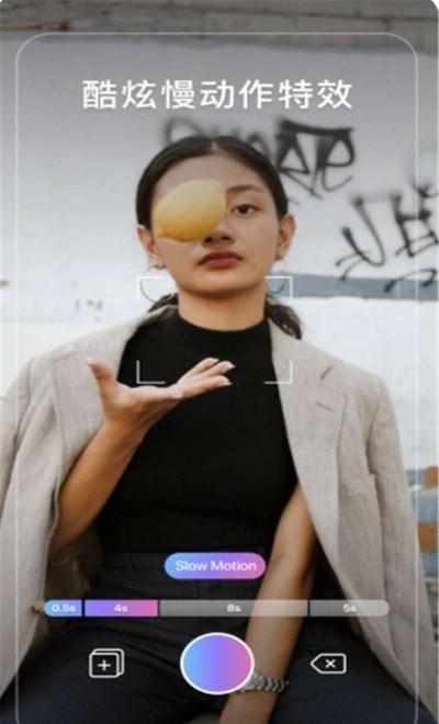 vlog卡点app截图3