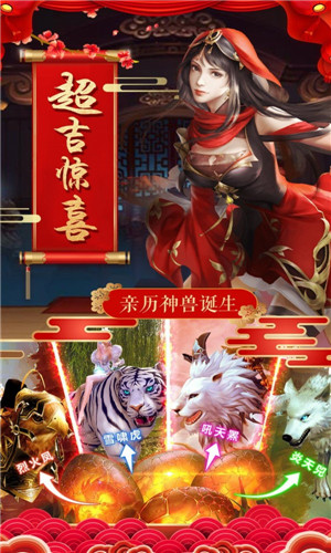 九转成仙红包版