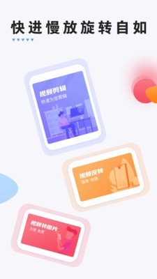 FCPX截图4