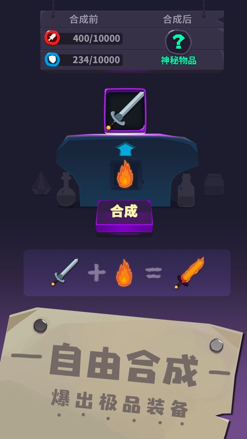 元素合成图3