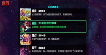 崩溃大陆破解无限血无限资源中文
