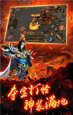 战狼传奇手游图4