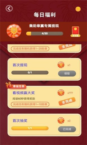 58消消消1.0图1