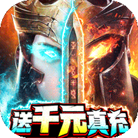 元素觉醒可盘版