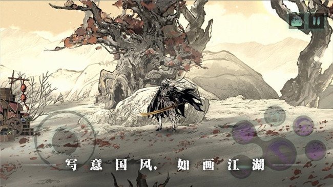 影之刃3-2
