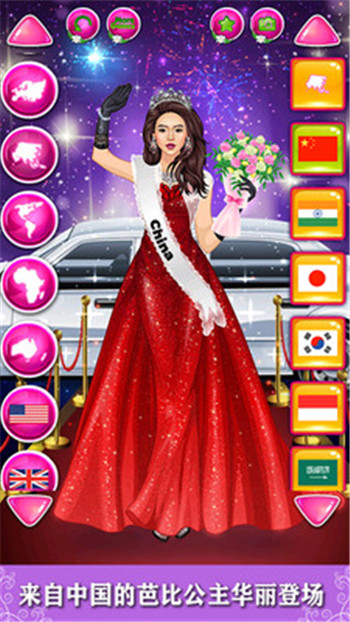 粉红公主芭比美装图3