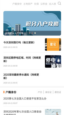 本地宝-1