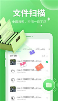 金刚超速手机保卫者app